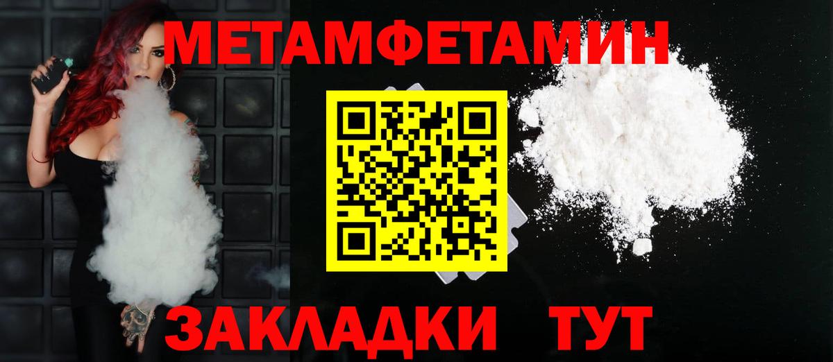 Amphetamine  Amphetamine Premium  Вход с VPN  Amphetamine  Железногорск 