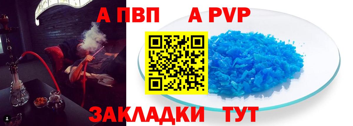 A PVP СК КРИС Железногорск