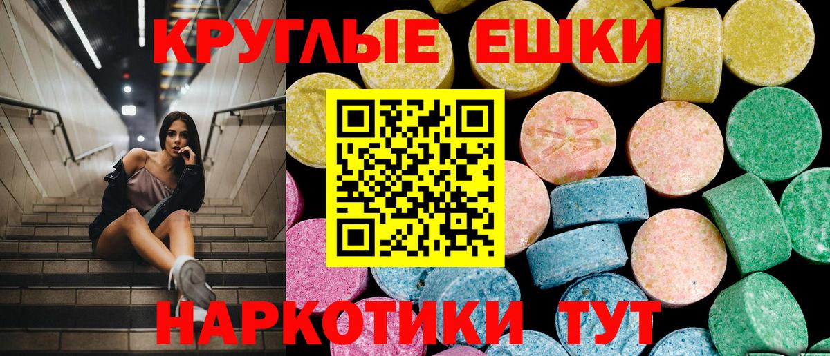 ЭКСТАЗИ mix Железногорск