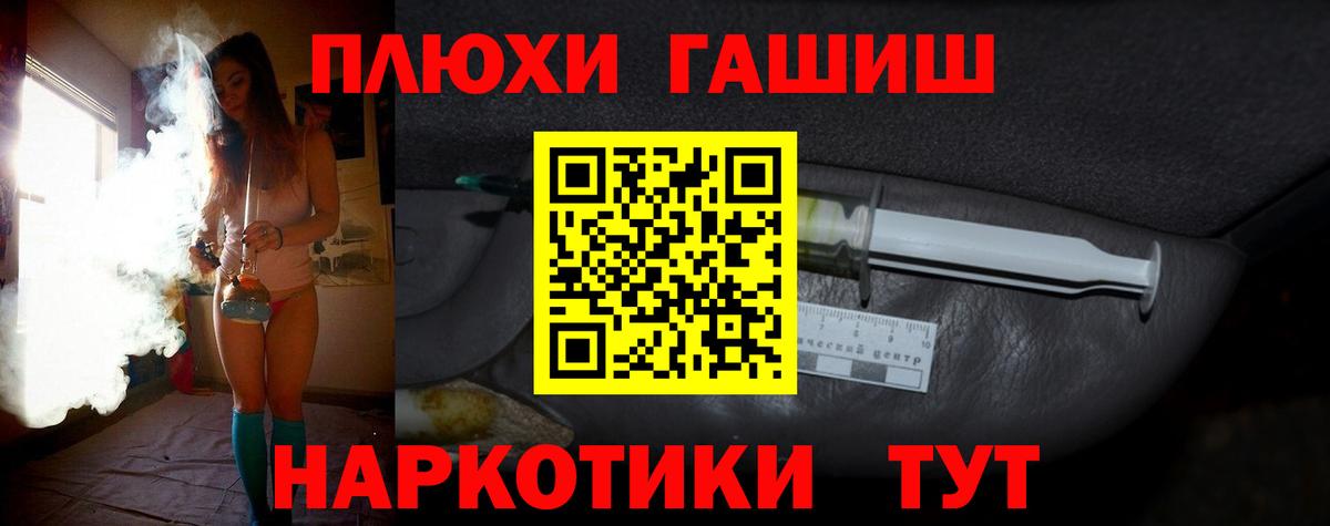Гашиш 40% ТГК Железногорск
