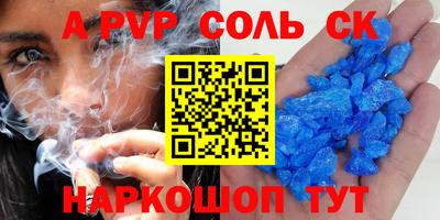 мет Краснокаменск