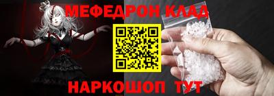 mdpv Краснознаменск