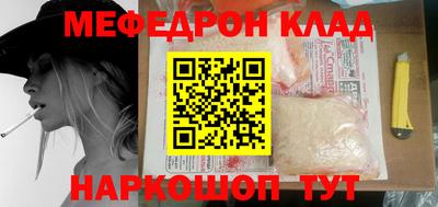 мет Краснокаменск