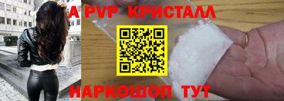 mdpv Краснознаменск