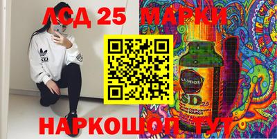 мет Краснокаменск
