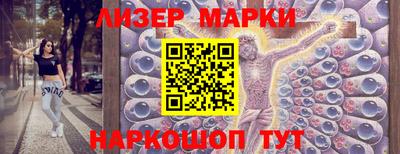 мет Краснокаменск