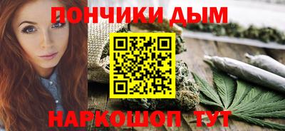 мет Краснокаменск