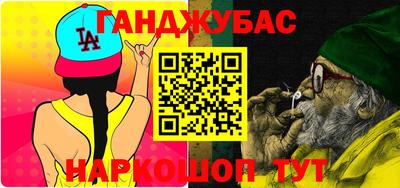 мет Краснокаменск