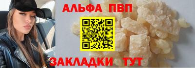 мет Краснокаменск