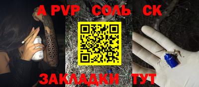 mdpv Краснознаменск