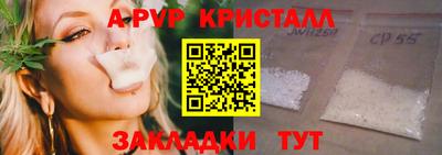 мет Краснокаменск