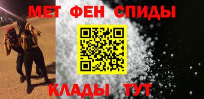 мет Краснокаменск