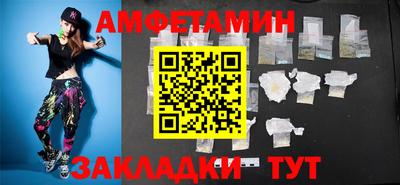 мет Краснокаменск