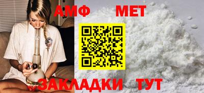 мет Краснокаменск
