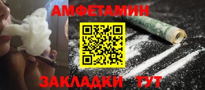 мет Краснокаменск