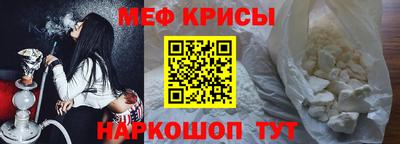 mix Краснодар