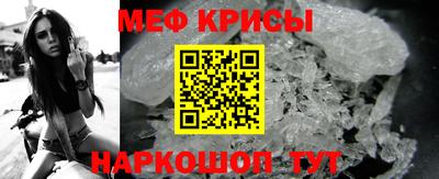 mdpv Краснознаменск