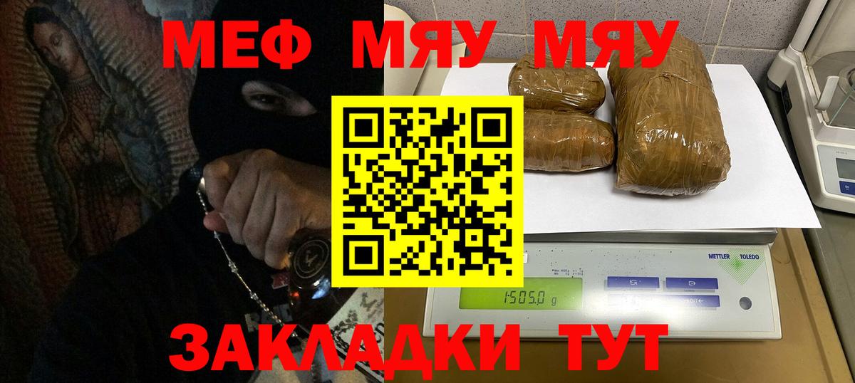 МЕФ  Железногорск