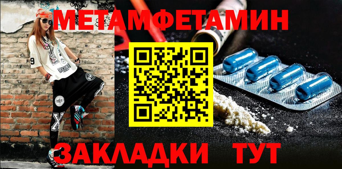 Первитин витя Железногорск