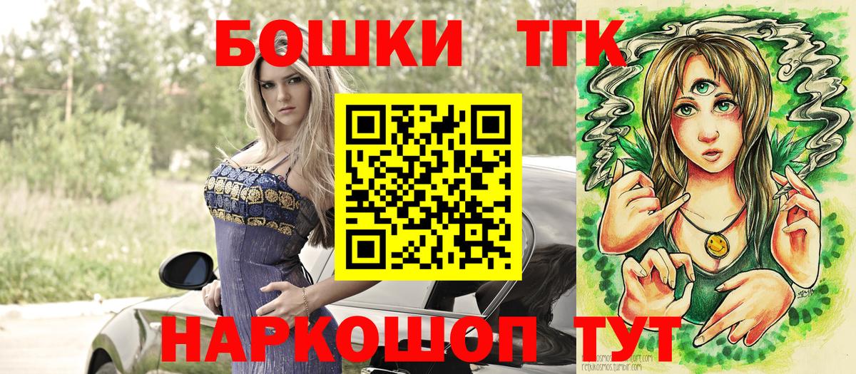 Марихуана MAZAR Железногорск